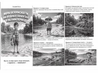 Письмо 25-01-25-972 (pdf.io)-1 (pdf.io) (pdf.io)