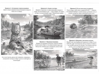 Письмо 25-01-25-972 (pdf.io)-2 (pdf.io)-1 (pdf.io)